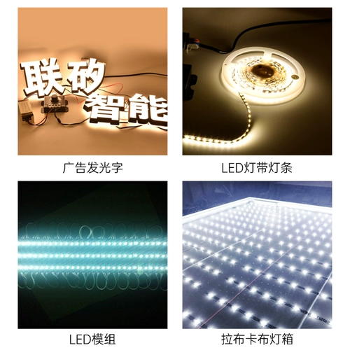 Светодиодный контроллер, светодиодная светодиодная лента, переключатель, 12v, 24v