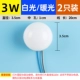 3w-small круглый пузырьковый диаметр 3,5 см (2 установка)