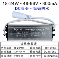 18-24W-300MA-DC Mother Head