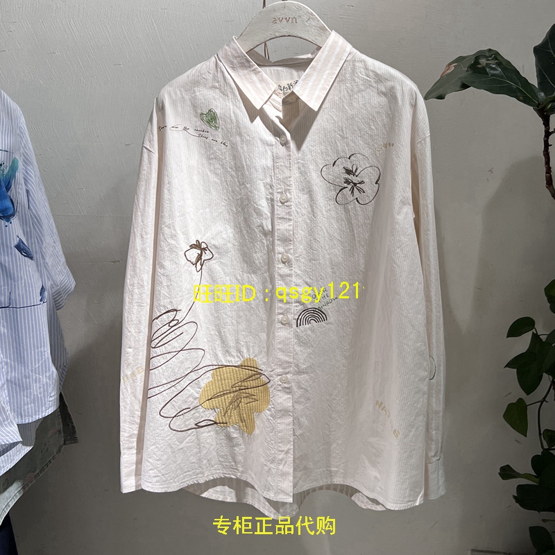 Fei Niao and Xinjiu Official Store Genuine 2025 Spring Collection All-Cotton Shirt Top Fr510082002-899 Three
