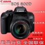 Canon EOS 800D 750D Bộ dụng cụ 18-55 Chụp ảnh du lịch HD của máy ảnh Ngân hàng Quốc gia - SLR kỹ thuật số chuyên nghiệp giá máy ảnh