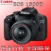 Canon EOS 1500D 1300D 18-55 Máy ảnh DSLR của Ngân hàng Quốc gia chụp ảnh du lịch HD - SLR kỹ thuật số chuyên nghiệp SLR kỹ thuật số chuyên nghiệp