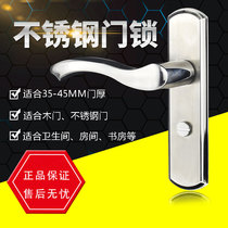 Stainless Steel Toilet Door Lock Without Key Indoor Bedroom Bathroom Aluminum Alloy Single Tongue Toilet Room Door Lock Handle