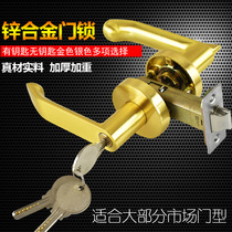 Door lock Bathroom door lock Keyless toilet three-rod handle lock Kitchen bathroom lock Zinc alloy door lock