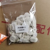 旭一 Пианино с аксессуарами, шайба