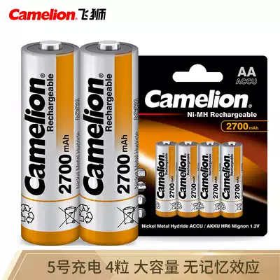 Flying Lion Camelion 2700 mAh No 5 rechargeable battery for six months low self-discharge 4 (whole card)