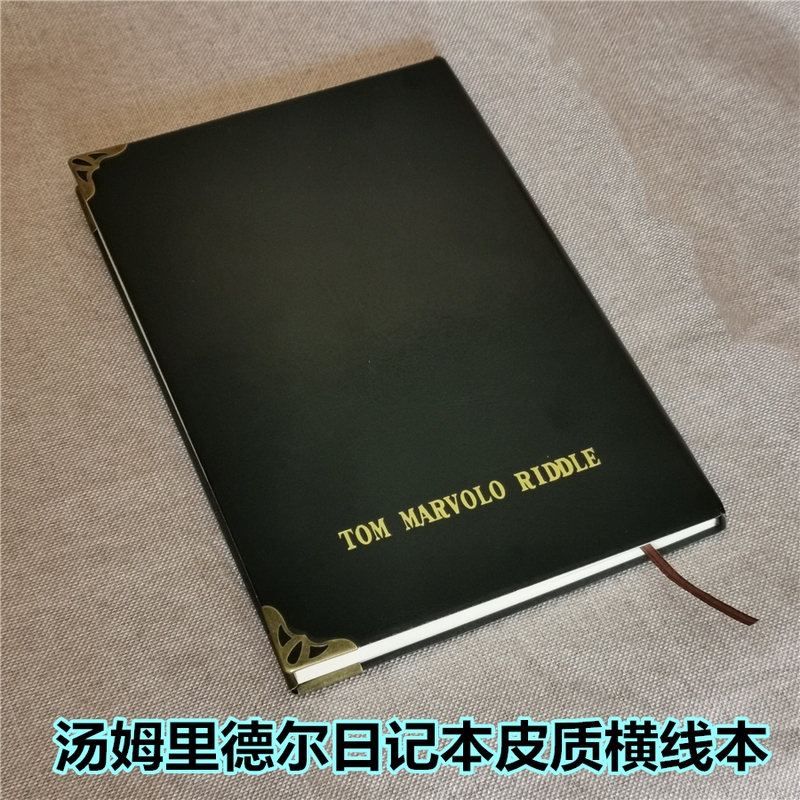Harry Potter Notebook Tom Riddle Diary Gold-Stamped Metal Corner Leather Notebook Lined Notebook Gift