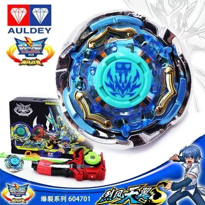 Hurricane Battle Spirit Generation Blue Ice Umbrella S Gale Wind Wing S Golden Flame S Gyro Official Gyro Set Toy Hurricane Battle Spirit Generation Blue Ice Umbrella S Gale Wind Wing S Golden Flame S Gyro Official Gyro Set Toy