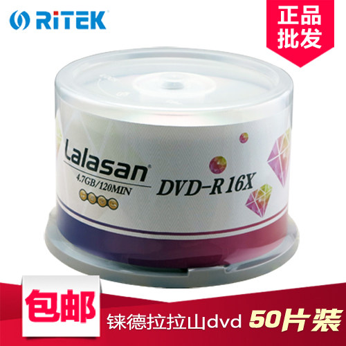 RITEK Rala Mountain Diamond Series DVD-R DVD R 16X Burn Disk 50 Bucket Disk