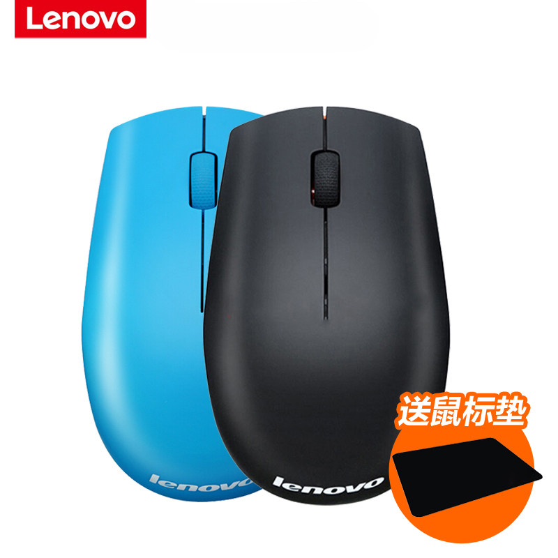 Lenovo Wireless Mouse N500 Wireless Optical Slide Mouse Notebook Desktop Gaming Office Big Hand Slide Mouse