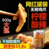 Товары от 佳利麦旗舰店