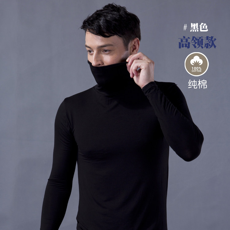 Sous-vêtement chaud jeunesse en viscose - Ref 713307 Image 27