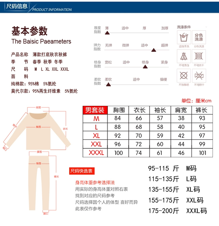 Quần lót nam cổ thấp quần áo mùa thu đáy quần dài tay mỏng phần mùa thu và mùa đông cotton lớn cổ tròn modal áo cổ chữ V - Áo ấm