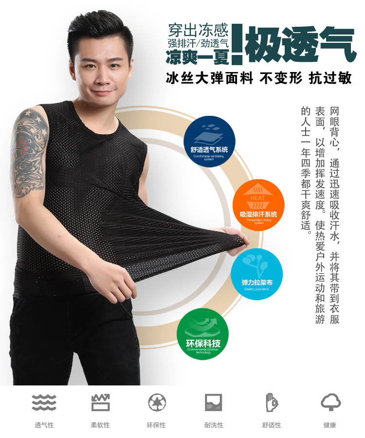 Nam lưới mồ hôi vest băng lụa thoáng khí mỏng thể thao mùa hè thể breathable lỗ rộng vai V cổ cộng với phân bón XL