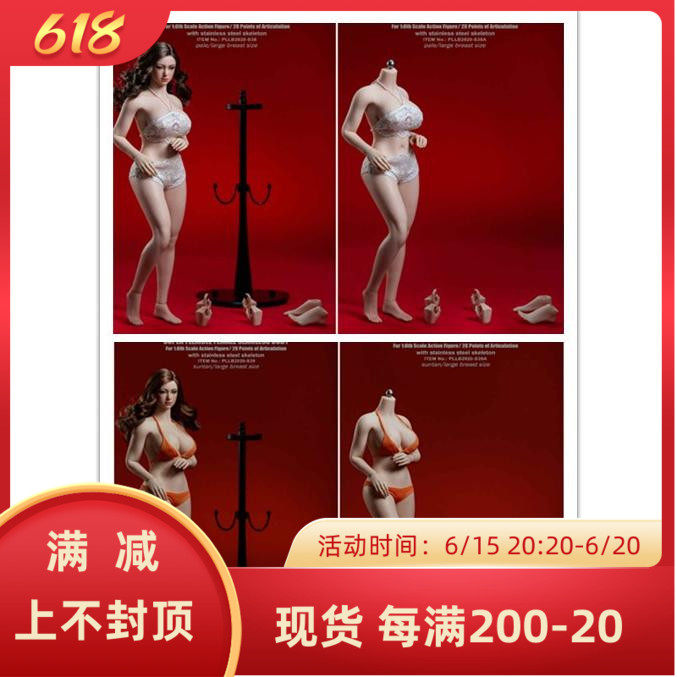 TBLeague PLLB2020-S38A PLLB2020-S39A 1 6 Feng-rich women's body spot