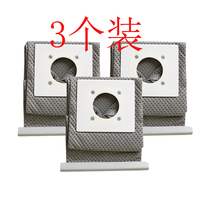 3 packs compatible with Sanyo vacuum cleaner accessories garbage bag cloth bag SC-A601 SC-S35 SC-S260