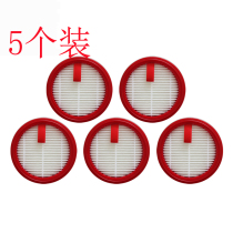 Adaptation xiao dog T10 Pro T10Cyclone vacuum cleaner accessories HEPA filter filter