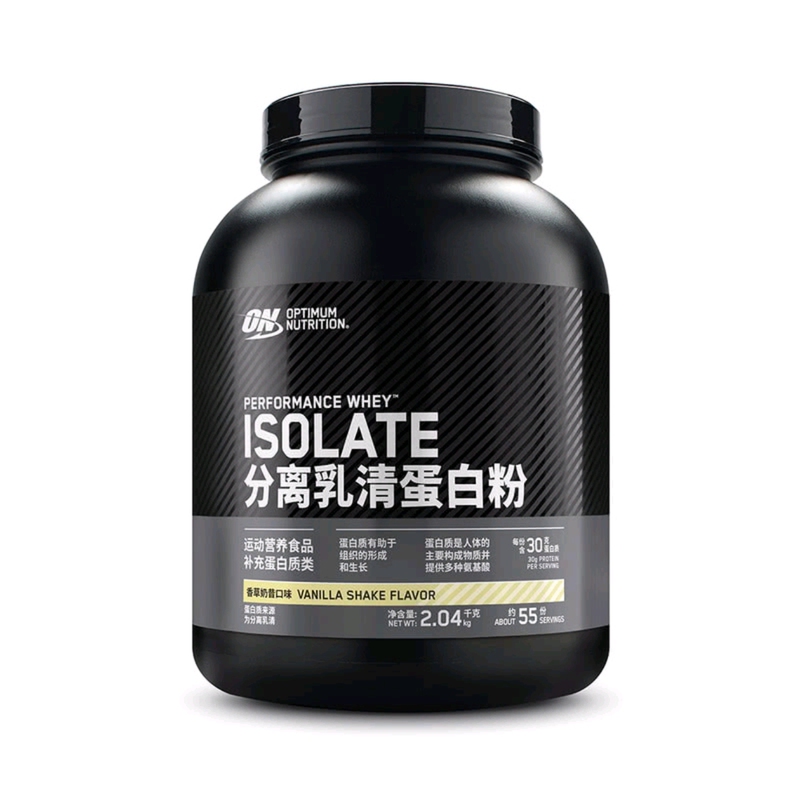 Sam Optimumnutrition Optimum Nutrition Imported from the United States Whey Protein Isolate Powder 2.04kg Sam Optimumnutrition Optimum Nutrition Imported from the United States Whey Protein Isolate Powder 2.04kg