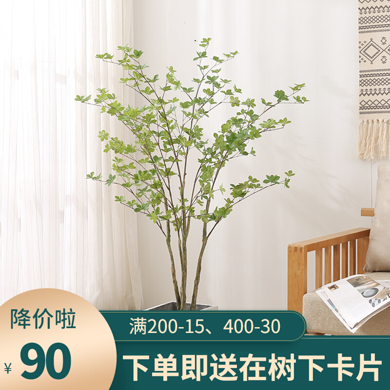 Japanese ins wind simulation hanging clock fake tree horse drunken wood floor large pot green plant Japanese modern simple Nordic