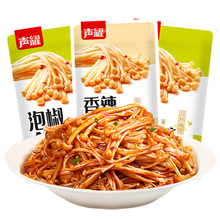 【第二份1元】香辣泡椒味金针菇250g