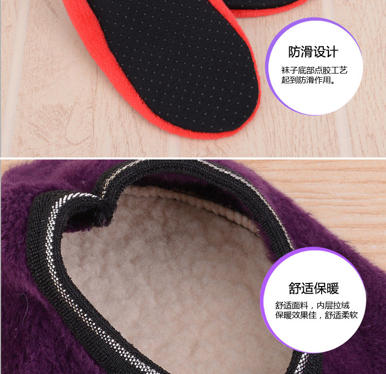 Chaussettes enfant - Ref 2108374 Image 18