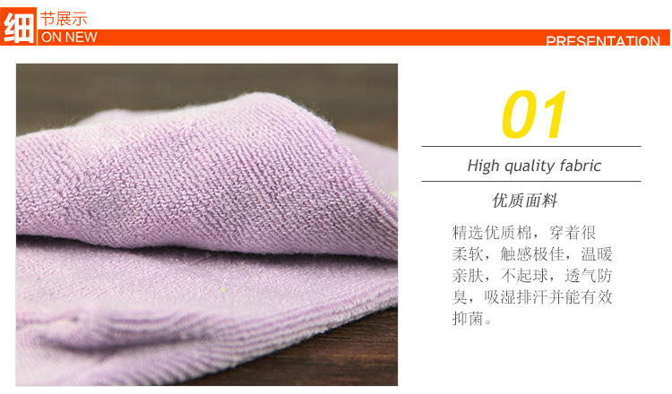 Chaussettes enfant - Ref 2106647 Image 10