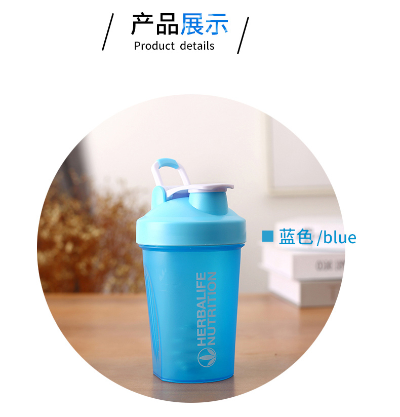 Lắc cốc protein dinh dưỡng bột lắc cốc trộn cốc di động với quy mô cốc thể thao cốc sữa lắc Herbalife - Tách bình tập hút