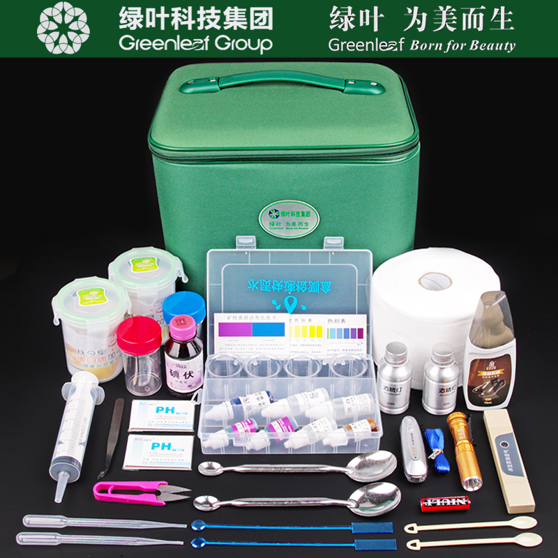 New Greenleaf Group Product Demonstration Tool Box Canvas Tote Bag Full Set Direct Sales Auxiliary Demonstration Experiment Kit
