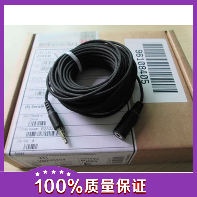 Cisco CAB-MIC20-EXT=Microphone Extension Line for SX20 SX10 C20 C20 Microphone Pickup