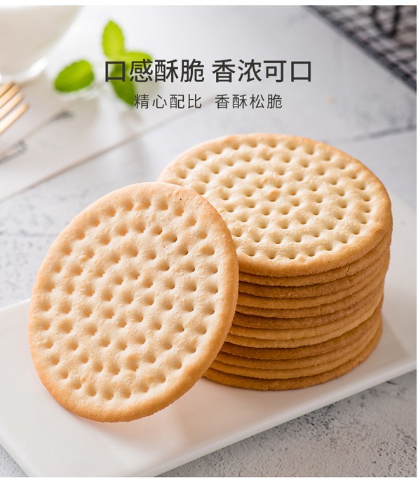 御之味羊乳乳酸味大饼干175g*6盒