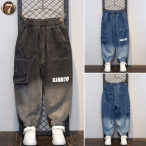 Boys gradient jeans 2021 Spring and Autumn new foreign style childrens leg pants in the big Children Spring casual pants