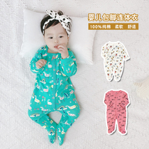 Newborn Clothes Baby Buns Feet One-piece Clothing Spring Autumn Season Bag Hands with feet Climbing Suit 0-3-months of Inn Wind Pure Cotton Hays