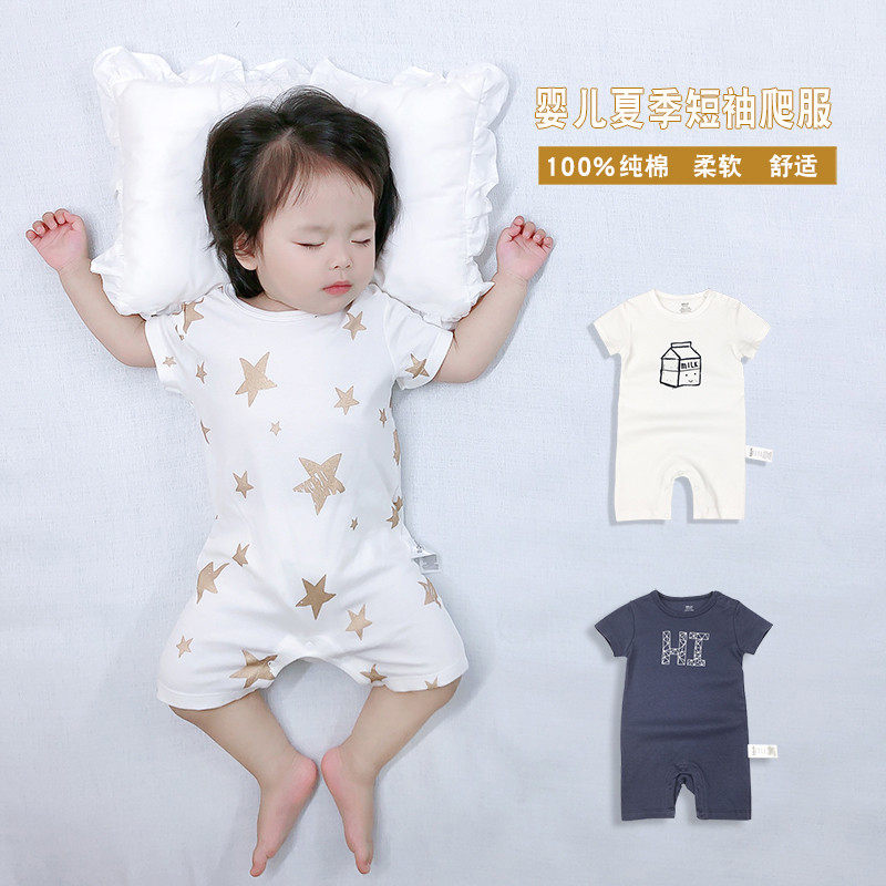 Baby clothes summer romper cotton 3 months newborn romper 6 thin section short-sleeved 1-year-old male and female baby jumpsuit