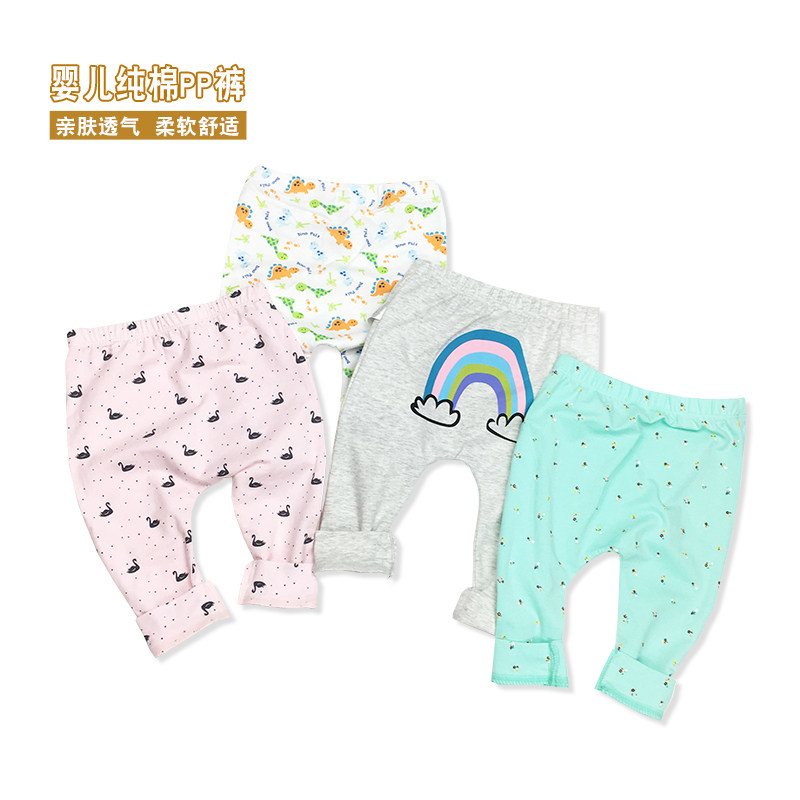 Baby pants spring autumn season outside wearing male and female baby large PP Harun pants beating bottom ins wind casual pants Autumn special price