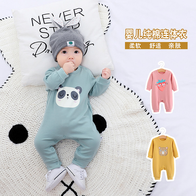 Baby jumpsuit spring and autumn pure cotton autumn clothing newborn male baby clothes female pajamas romper winter bottoming shirt