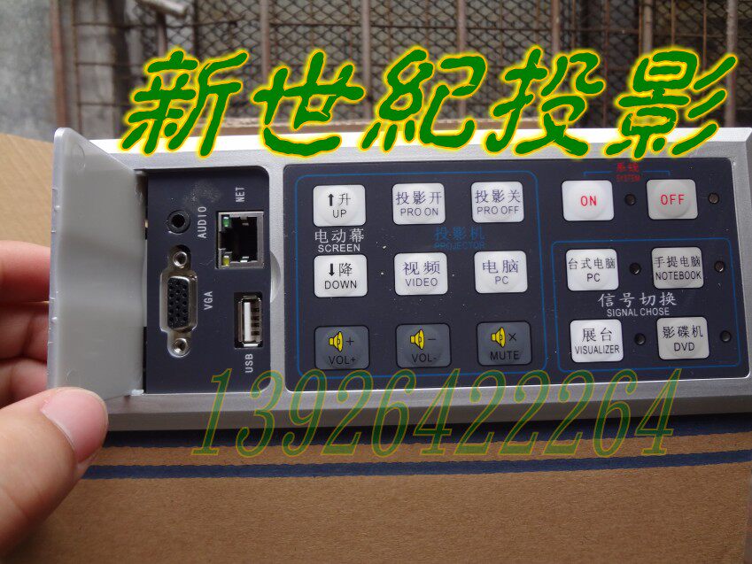 Multimedia central control system Jiahong medium control system Multimedia medium control JH1800 (one machine)