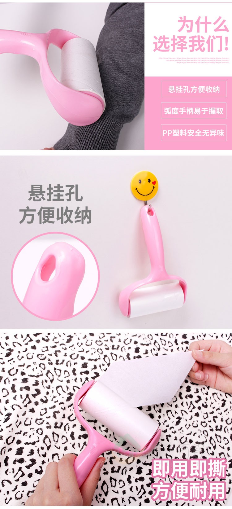 Loại bỏ lông dính hộ gia đình giấy dính có thể xé con lăn bàn chải dính mèo chó lông bụi quần áo khối lượng tóc - Hệ thống giá giặt máy cắt lông xù