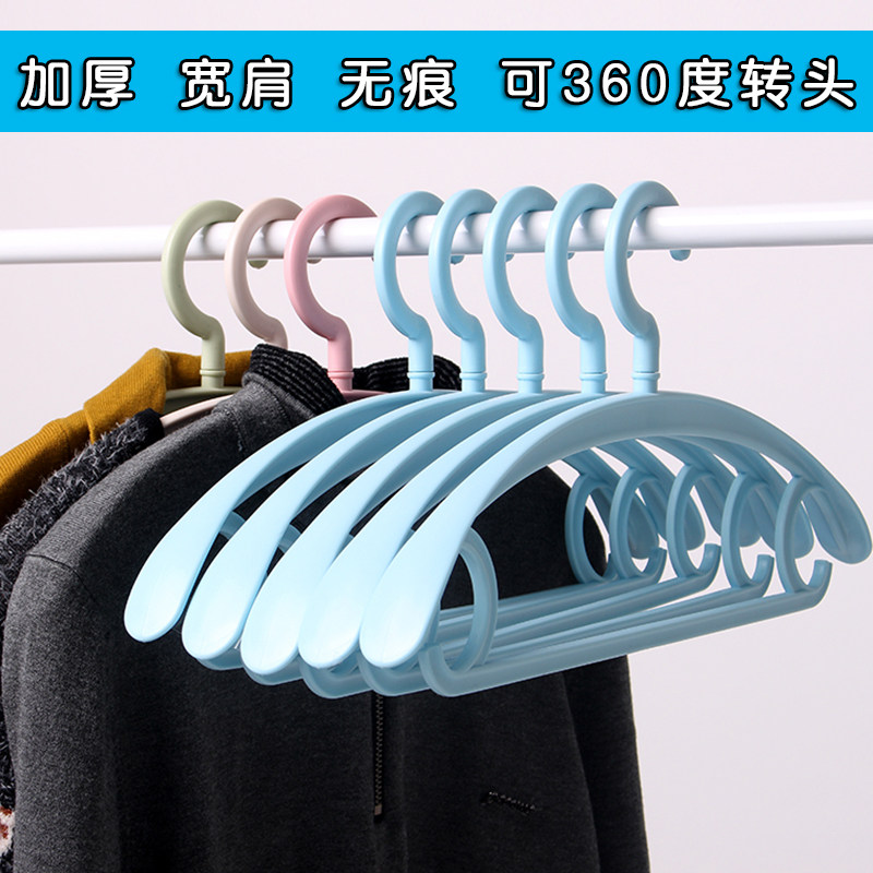 Adult wide shoulder hanger non-slip suit hanger thickened plastic clothes hanger suit hanger can turn head no trace hanger