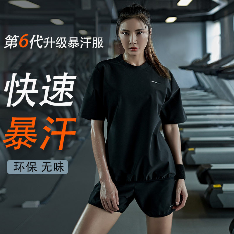 Explosive Sweatpants Women Suit Running Tracksuit Slimming Sweatpants Sweatpants Gym Sweatpants Fitness Room Sweatpants Woman Short Sleeve Summer Man-Taobao