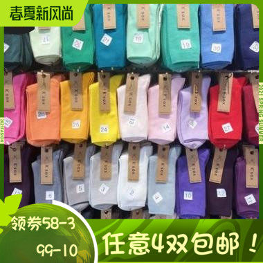 South Korea KSOX imports East gate threaded thin section pure color heaps multicolored mid-cylinder female cotton socks 100 lap four seasons