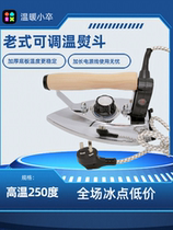 Haoxing High Temperature Old Fashioned Electric Iron Adjustable Dry Electric Scalding Without Steam Industrial Bronzing and Scalding Wood Skin