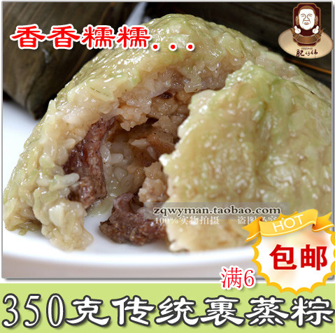 Zhaoqing wrapped steamed glutinous rice cake fat Zaiwei Guangdong traditional mung bean fresh meat glutinous rice 350g bacon glutinous rice cake full vacuum