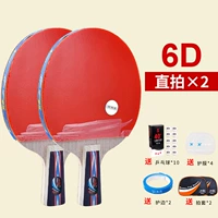 6d [2 прямая съемка] +10 голов+4 защитная пленка+2 Edge+2 Shot Set Set