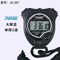 Одиночная строка 2 307 [Основная модель -рамки экрана модели]+Отправить 1 батарею