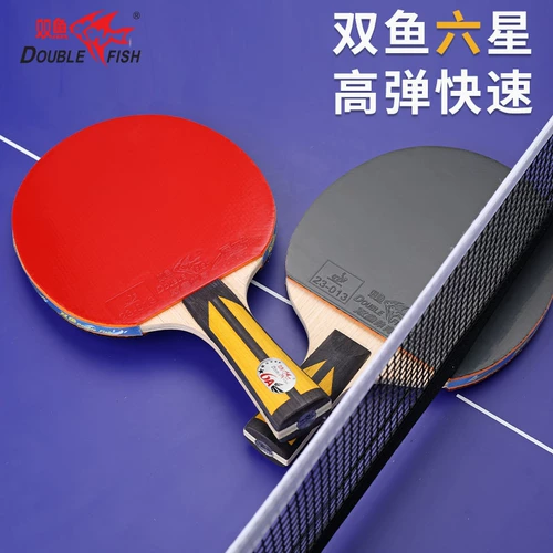 Профессиональная ракетка для настольного тенниса для школьников для начинающих