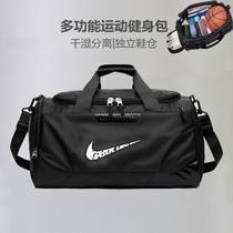 Fitness bag basketball training bag sports bag men and women wet and dry separation large capacity waterproof portable crossbody bag travel bag