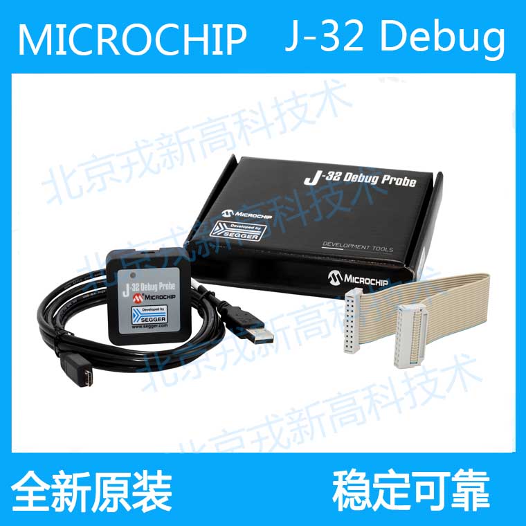 J-32 Debug Probe DV164232 Programmer Debugger SEGGER MICRICHIP