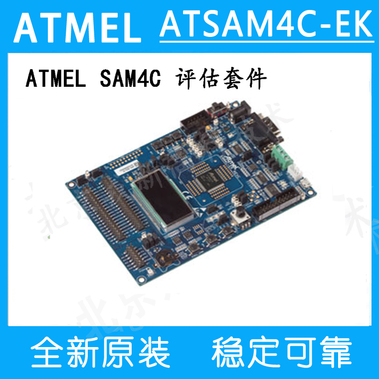 ATSAM4C-EK ATSAM4C-EK-SAM4C-EK ATMEL DEVELOPMENT BOARD EVALUATION BOARD ORIGINAL-Taobao