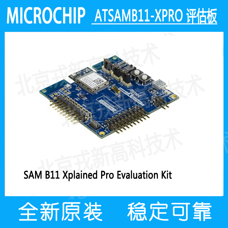 ATSAMB11-XPRO ATSAMB11-XPRO SAM B11 Xplaned Pro ATMEL EVALUATION BOARD DEVELOPMENT BOARD-Taobao