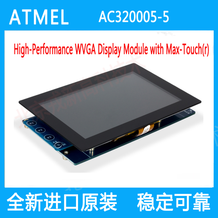AC320005-5 High-Performance WVGA Display Module with Max-T